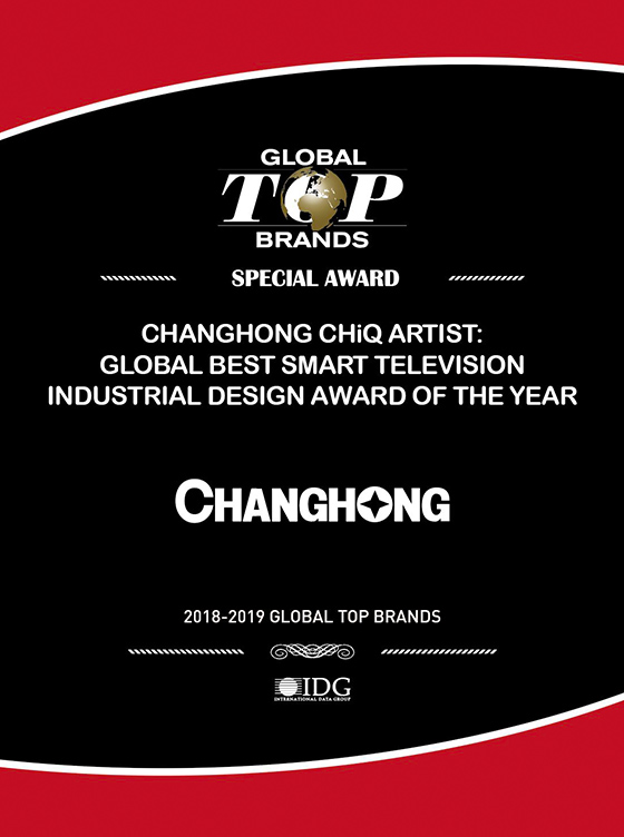 ARTIST-INDUSTRUAL DESING AWARD